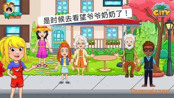 我的城市爷爷奶奶的家完整最新版 游戏截图